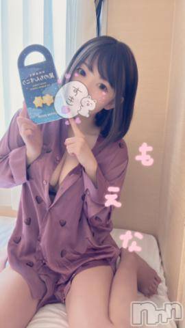 新潟デリヘルMinx(ミンクス)萌奈(28)の2023年1月29日写メブログ「ちん◯こう」