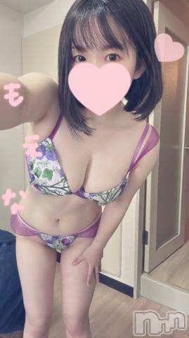 新潟デリヘルMinx(ミンクス)萌奈(28)の2023年3月4日写メブログ「気分は春！」