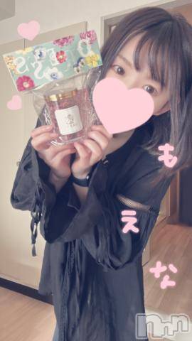 新潟デリヘルMinx(ミンクス)萌奈(28)の2023年3月14日写メブログ「食べてくれたかな？」