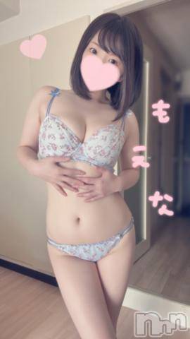 新潟デリヘルMinx(ミンクス)萌奈(28)の2023年4月1日写メブログ「初めて！」