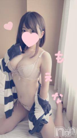 新潟デリヘルMinx(ミンクス)萌奈(28)の2023年6月30日写メブログ「今日は雨なので」