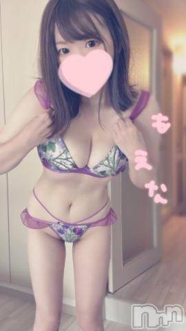 新潟デリヘルMinx(ミンクス)萌奈(28)の2023年10月1日写メブログ「実はとってもえちなのです！」