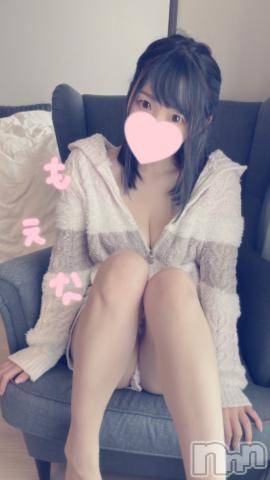新潟デリヘルMinx(ミンクス)萌奈(28)の2023年10月24日写メブログ「ブラックフライデーなら知ってるけど」