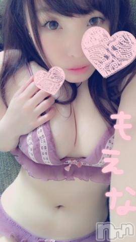 新潟デリヘルMinx(ミンクス)萌奈(28)の2023年11月29日写メブログ「ありがとうございました」