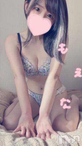 新潟デリヘルMinx(ミンクス)萌奈(28)の2024年1月23日写メブログ「見極めが難しい」