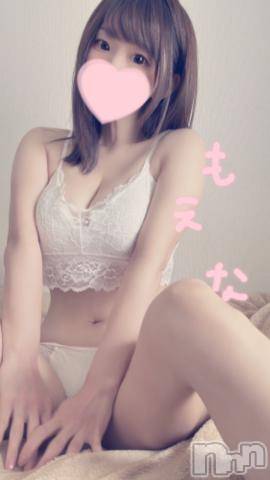 新潟デリヘルMinx(ミンクス)萌奈(28)の2024年2月28日写メブログ「お休みの日だけ」