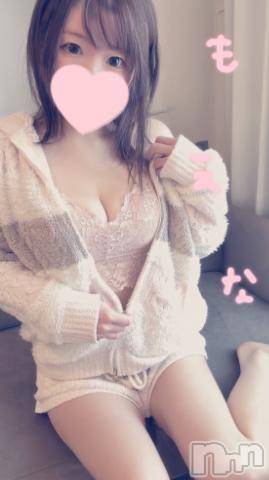 新潟デリヘルMinx(ミンクス)萌奈(28)の2024年3月20日写メブログ「少数派かもだけど」