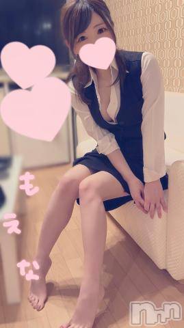 新潟デリヘルMinx(ミンクス)萌奈(28)の2024年4月25日写メブログ「いつもぼーっとしてるから」