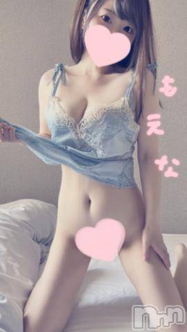 新潟デリヘルMinx(ミンクス)萌奈(28)の2024年5月22日写メブログ「ちょっとやそっとじゃ！」
