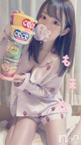 新潟デリヘルMinx(ミンクス)萌奈(28)の2024年6月3日写メブログ「わんたんぱーりー！」