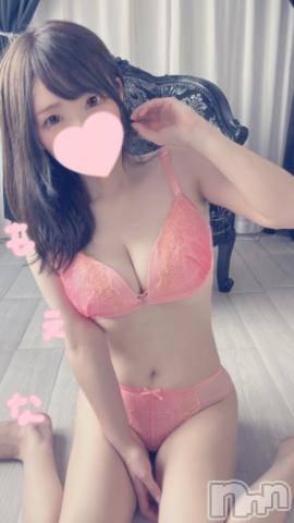 新潟デリヘルMinx(ミンクス)萌奈(28)の2024年6月25日写メブログ「恋人みたいなの！」