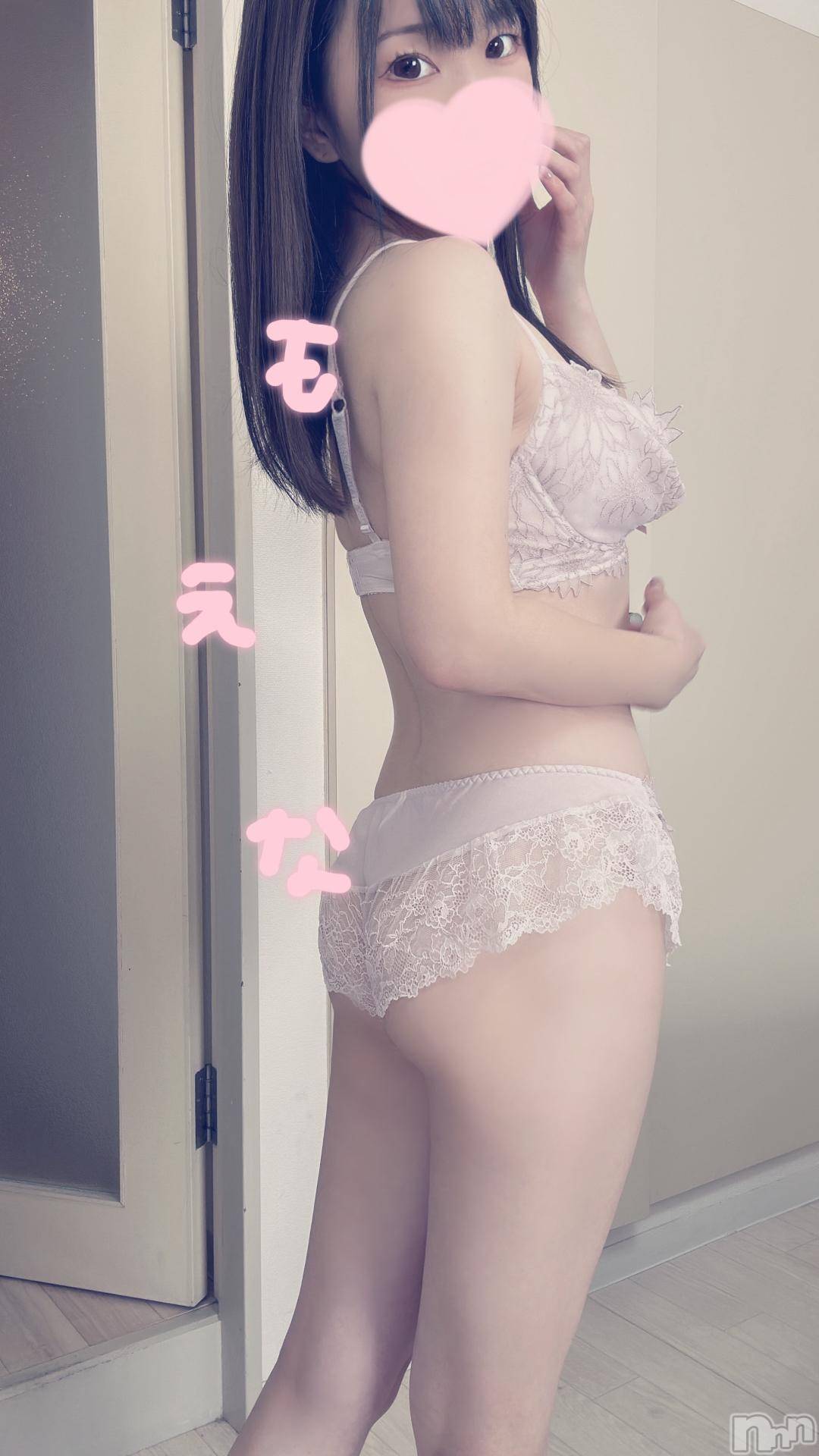 新潟デリヘルMinx(ミンクス)萌奈(28)の2024年11月26日写メブログ「好奇心旺盛なので・・・！」