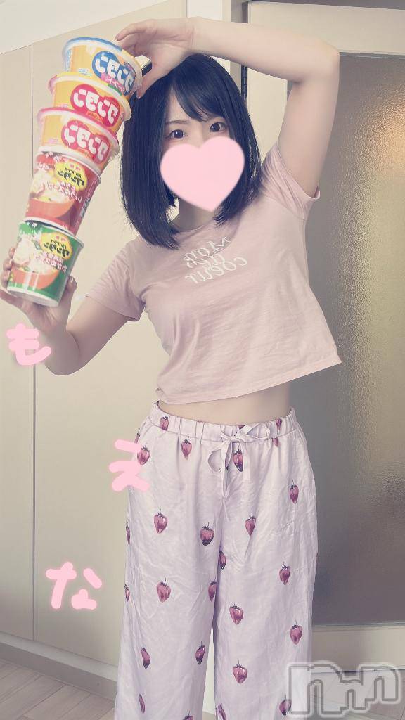 新潟デリヘルMinx(ミンクス)萌奈(28)の2025年4月28日写メブログ「わんたん！」