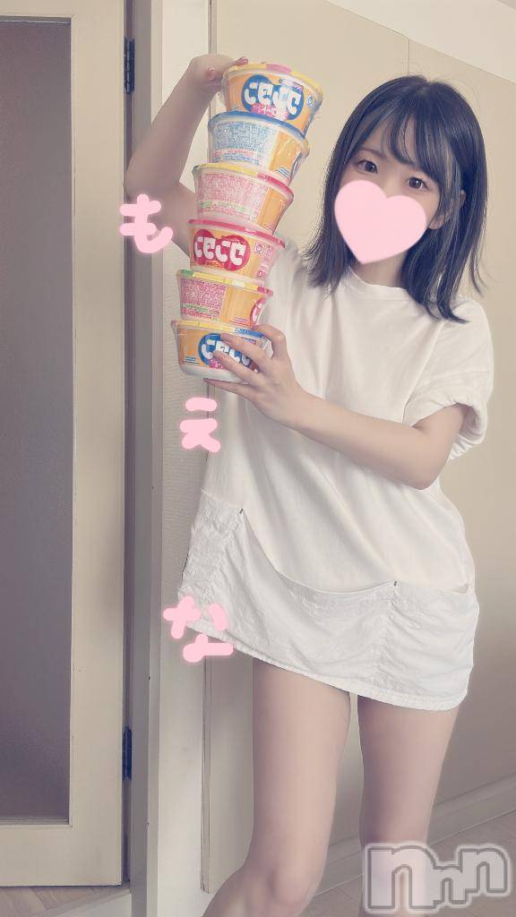 新潟デリヘルMinx(ミンクス)萌奈(28)の2025年7月1日写メブログ「きたくー！」
