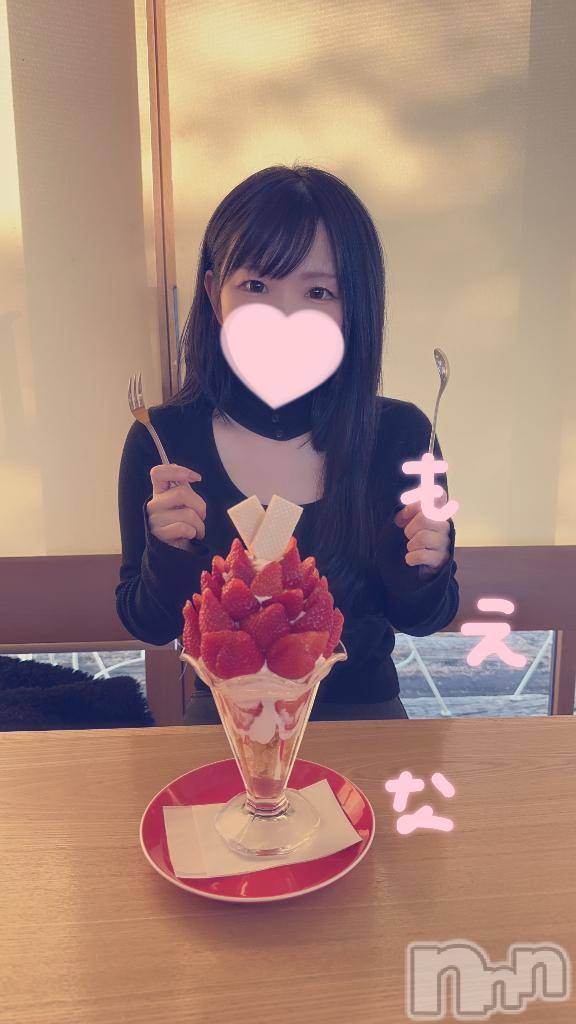 新潟デリヘルMinx(ミンクス)萌奈(28)の2026年1月24日写メブログ「姫はじめなど。」