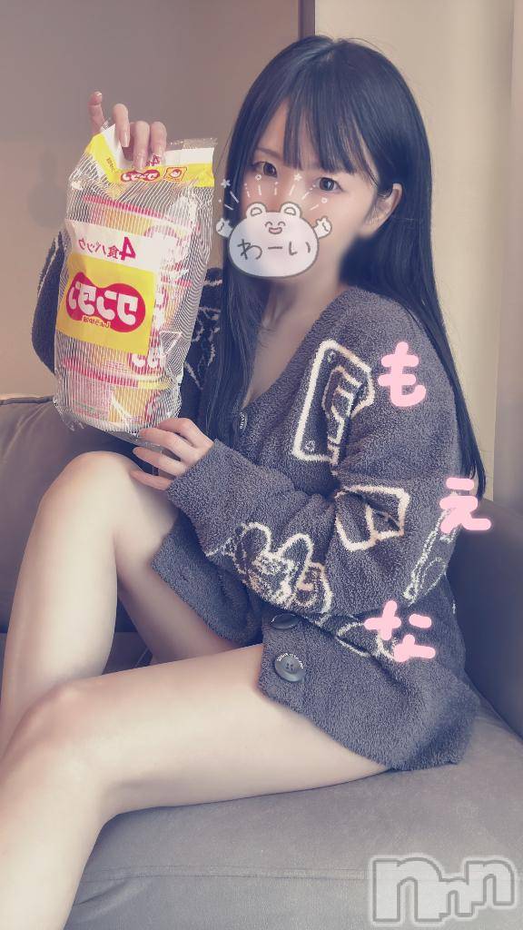 新潟デリヘルMinx(ミンクス)萌奈(28)の2026年3月28日写メブログ「わんたん！」