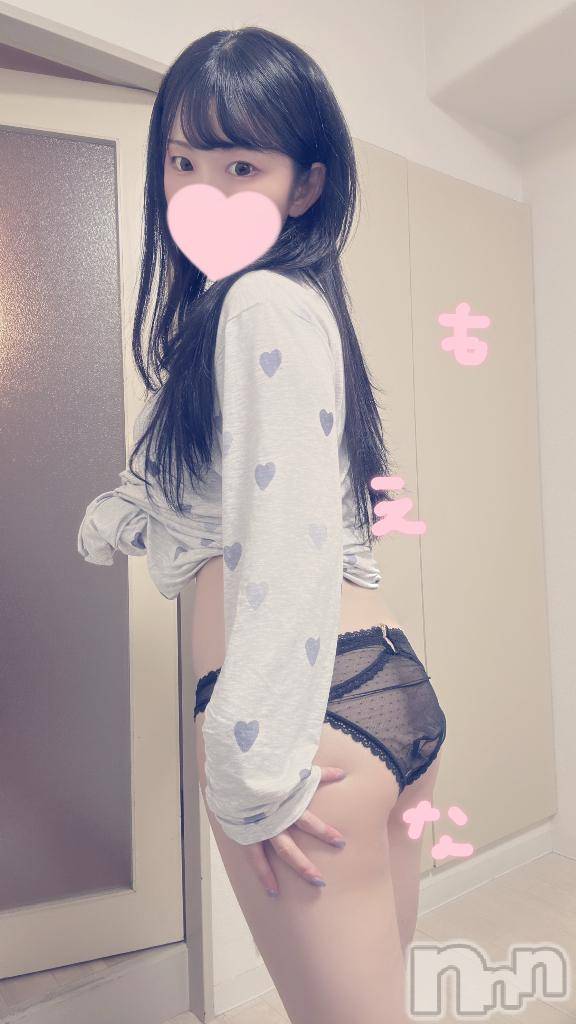 新潟デリヘルMinx(ミンクス)萌奈(29)の2026年5月23日写メブログ「お知らせ♡」