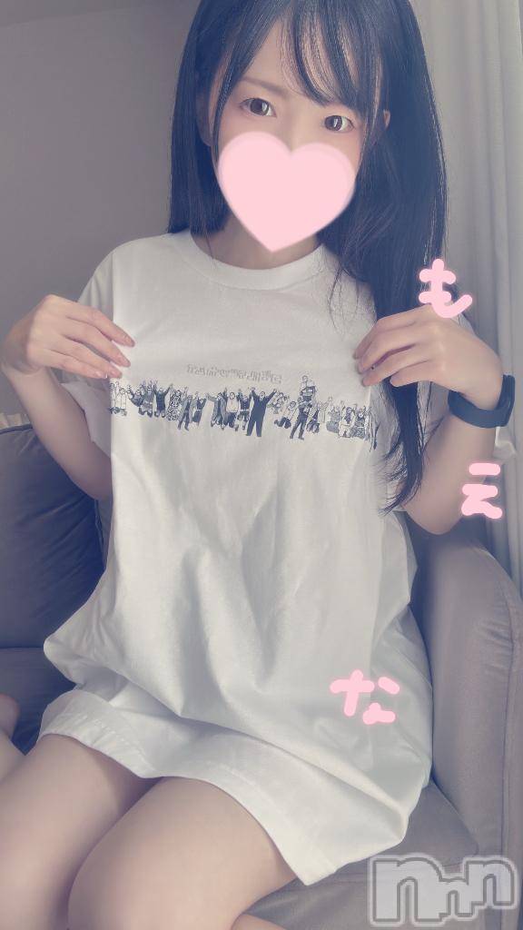 新潟デリヘルMinx(ミンクス)萌奈(29)の2026年5月24日写メブログ「もらったーっ！」