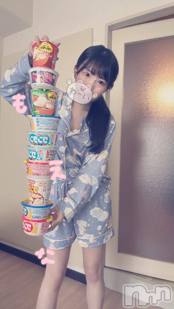 新潟デリヘルMinx(ミンクス)萌奈(29)の2026年5月29日写メブログ「わんたんー！」