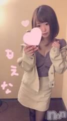 新潟デリヘルMinx(ミンクス) 萌奈(28)の5月5日写メブログ「ごめんなさいっ」