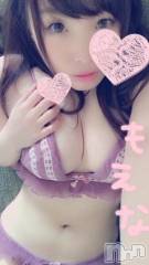 新潟デリヘルMinx(ミンクス) 萌奈(28)の11月29日写メブログ「ありがとうございました」