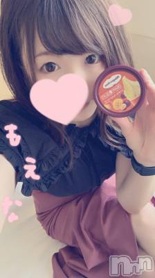 新潟デリヘル Minx(ミンクス) 萌奈(28)の8月7日写メブログ「おっはよー♡」