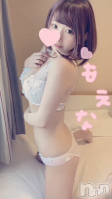 新潟デリヘル Minx(ミンクス) 萌奈(28)の3月14日写メブログ「お知らせ」