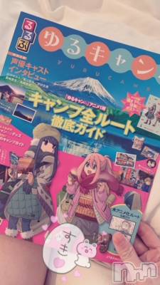 新潟デリヘル Minx(ミンクス) 萌奈(28)の5月1日写メブログ「今日は」