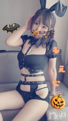 新潟デリヘル Minx(ミンクス) 萌奈(28)の10月31日写メブログ「はっぴーハロウィン♡」