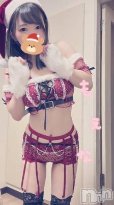 新潟デリヘル Minx(ミンクス) 萌奈(28)の12月25日写メブログ「今日が1番クリスマスムードな感じ！」