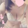 新潟デリヘル Minx(ミンクス) 萌奈(28)の4月2日写メブログ「先程まで」