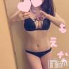 新潟デリヘル Minx(ミンクス) 萌奈(28)の1月30日写メブログ「ハッピーアイスクリーム！」