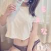 新潟デリヘル Minx(ミンクス) 萌奈(28)の5月30日写メブログ「ノーブラさんぽ」