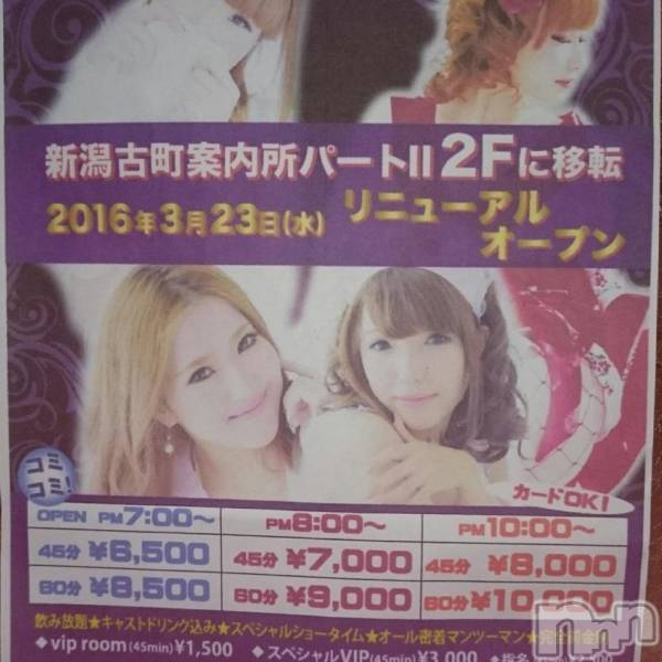 С㤭SUPER ANGEL(ѡ󥸥)  2016ǯ318̥֥٥ӡɡǡ