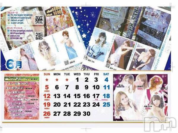 С㤭SUPER ANGEL(ѡ󥸥)  2016ǯ530̥֥顼ǡ