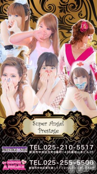 С㤭SUPER ANGEL(ѡ󥸥)  2016ǯ629̥֥ץǡ