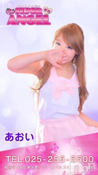С㤭SUPER ANGEL(ѡ󥸥)  2016ǯ83̥֥֥ץday