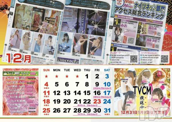 С㤭SUPER ANGEL(ѡ󥸥)  2017ǯ17̥֥٥ӡɡǡ