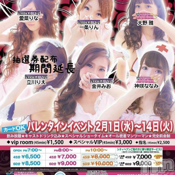 С㤭SUPER ANGEL(ѡ󥸥)  2017ǯ215̥֥ץǡ