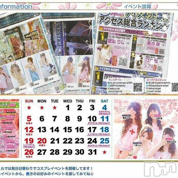 С㤭SUPER ANGEL(ѡ󥸥)  2017ǯ36̥֥顼ǡ