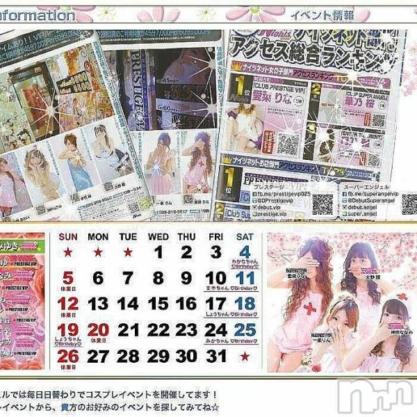 С㤭SUPER ANGEL(ѡ󥸥)  2017ǯ39̥֥ʡǡ