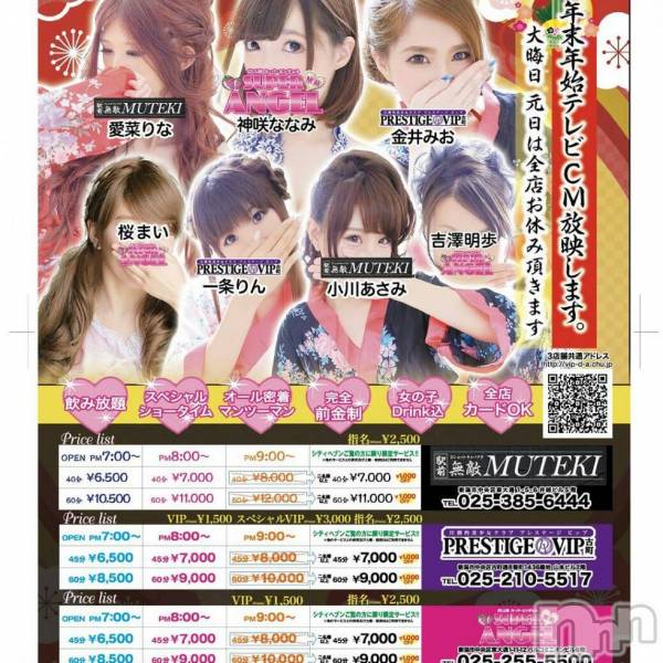 С㤭SUPER ANGEL(ѡ󥸥)  2017ǯ122̥֥٥ӡɡǡ