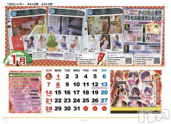 С㤭SUPER ANGEL(ѡ󥸥)  2017ǯ1227̥֥٥ӡɡǡ糢öƵ٤ޤĶͽ   