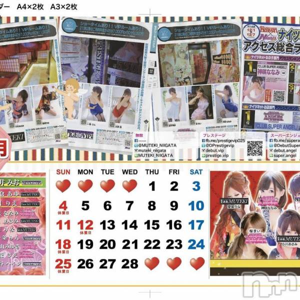 С㤭SUPER ANGEL(ѡ󥸥)  2018ǯ25̥֥٥ӡɡǡ