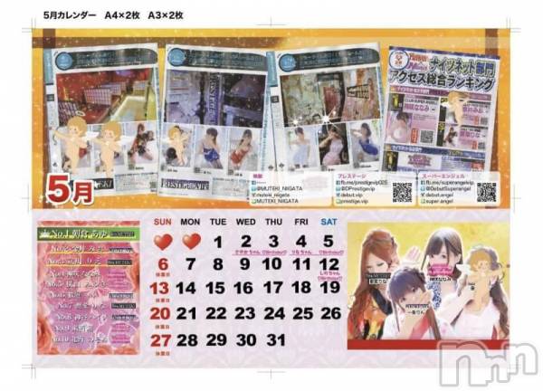 С㤭SUPER ANGEL(ѡ󥸥)  2018ǯ425̥֥٥ӡɡǡ