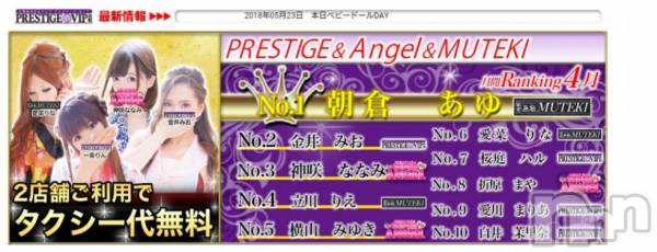 С㤭SUPER ANGEL(ѡ󥸥)  2018ǯ615̥֥٥ӡɡǡ