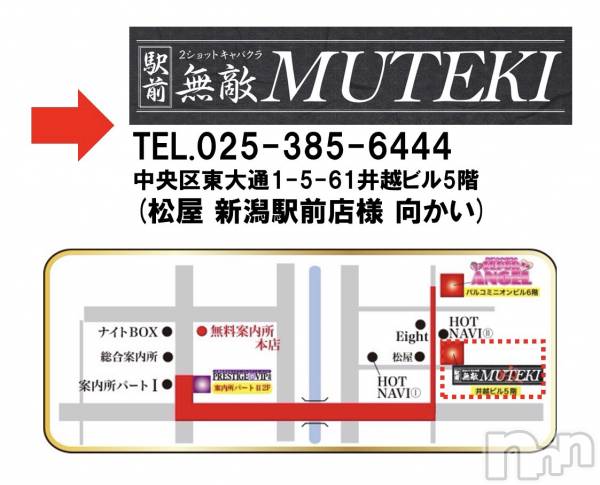 С㤭SUPER ANGEL(ѡ󥸥)  2021ǯ818̵̥֥֡Ũ-MUTEKI-19:00LASTĶ桪
