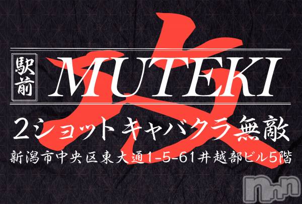 С㤭SUPER ANGEL(ѡ󥸥)  2022ǯ1121̵̥֥Ũ-MUTEKI-ˤ̱Ķ桪