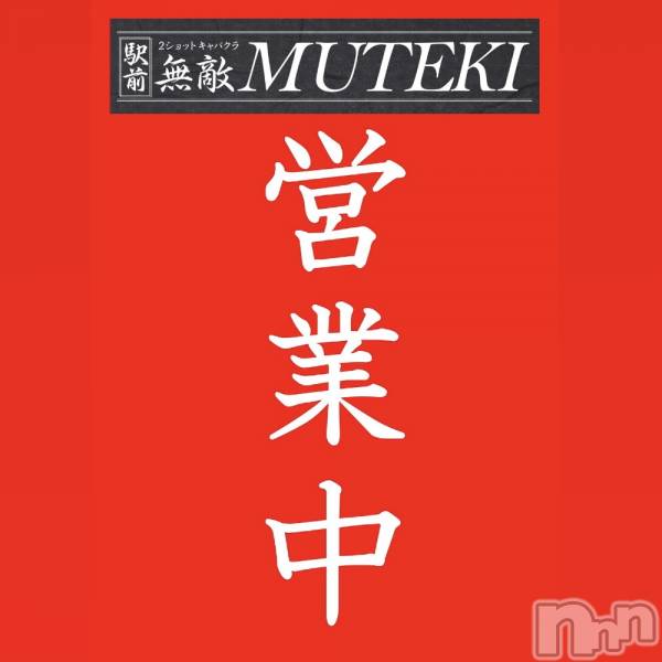 С㤭SUPER ANGEL(ѡ󥸥)  2022ǯ121̵̥֥Ũ-MUTEKI-ˤ̱Ķ桪