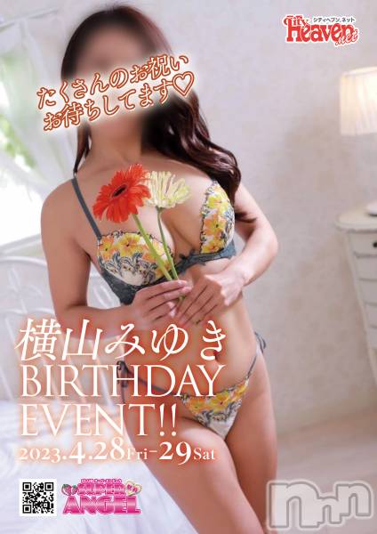 С㤭SUPER ANGEL(ѡ󥸥)  2023ǯ428̥֥No.1ߤ椭BIRTHDAY